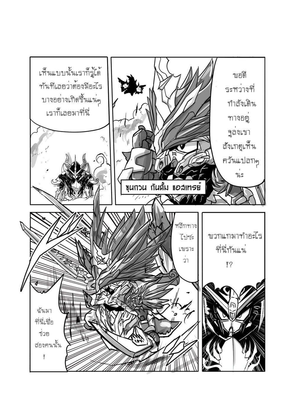 Manga-lc-com อ่านมังงะ อ่านการ์ตูน ออนไลน์ ฟรี SD Gundam World Heroes ตอนที่ 1 2 3 4 5 6 7 8 9 10 11 12 13 14 ฟรี ไม่มีโฆษณา Manga-lc - อ่าน มังงะ อ่าน การ์ตูน ออนไลน์ อ่านมังงะ ฟรี
