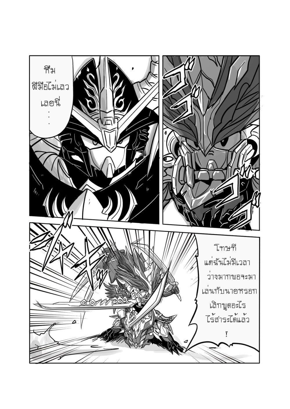 Manga-lc-com อ่านมังงะ อ่านการ์ตูน ออนไลน์ ฟรี SD Gundam World Heroes ตอนที่ 1 2 3 4 5 6 7 8 9 10 11 12 13 14 ฟรี ไม่มีโฆษณา Manga-lc - อ่าน มังงะ อ่าน การ์ตูน ออนไลน์ อ่านมังงะ ฟรี