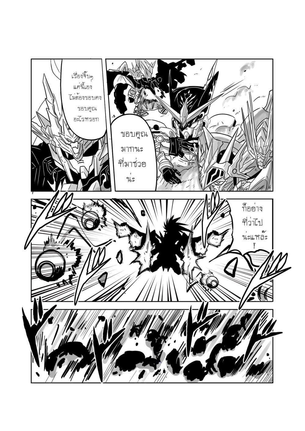 Manga-lc-com อ่านมังงะ อ่านการ์ตูน ออนไลน์ ฟรี SD Gundam World Heroes ตอนที่ 1 2 3 4 5 6 7 8 9 10 11 12 13 14 ฟรี ไม่มีโฆษณา Manga-lc - อ่าน มังงะ อ่าน การ์ตูน ออนไลน์ อ่านมังงะ ฟรี