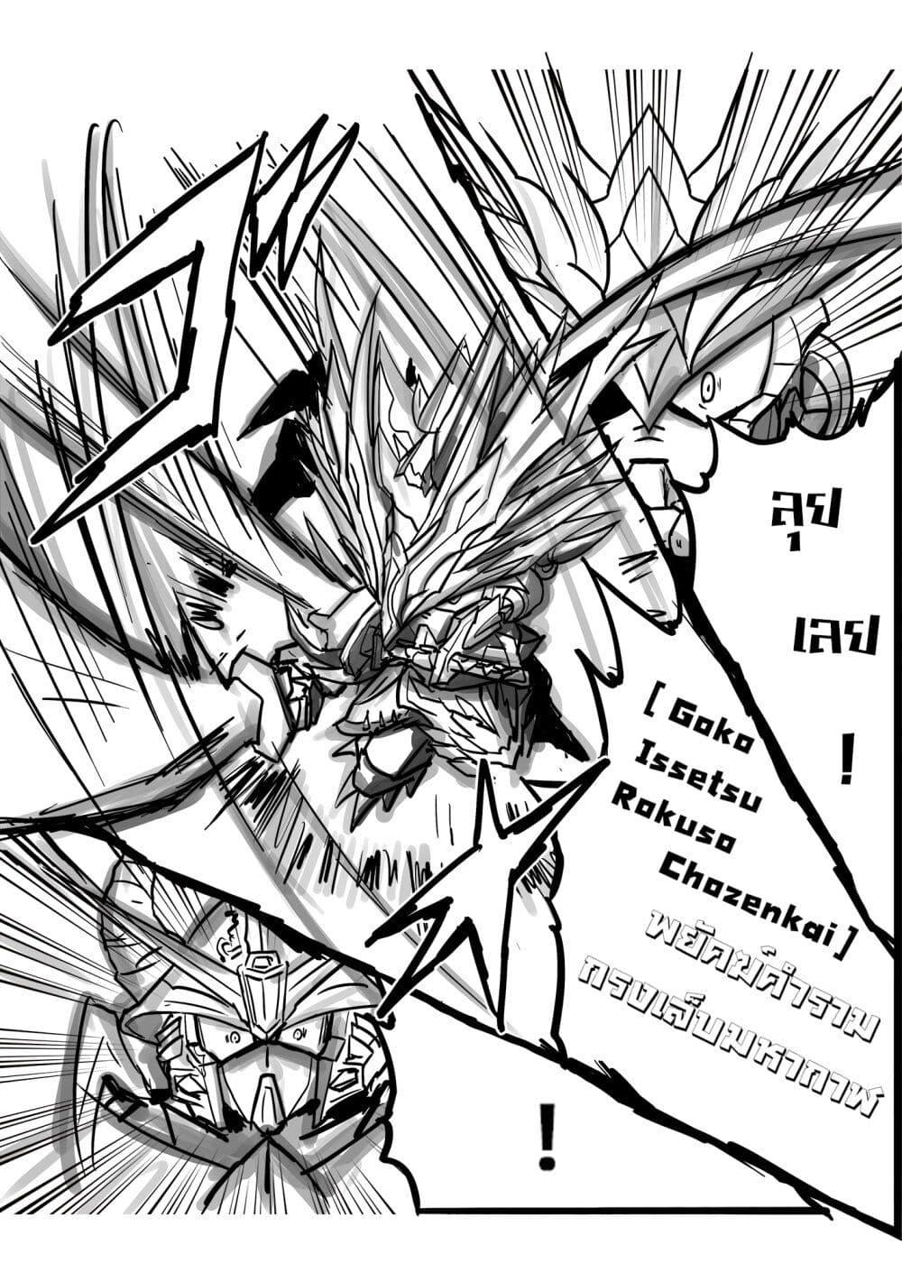 Manga-lc-com อ่านมังงะ อ่านการ์ตูน ออนไลน์ ฟรี SD Gundam World Heroes ตอนที่ 1 2 3 4 5 6 7 8 9 10 11 12 13 14 ฟรี ไม่มีโฆษณา Manga-lc - อ่าน มังงะ อ่าน การ์ตูน ออนไลน์ อ่านมังงะ ฟรี