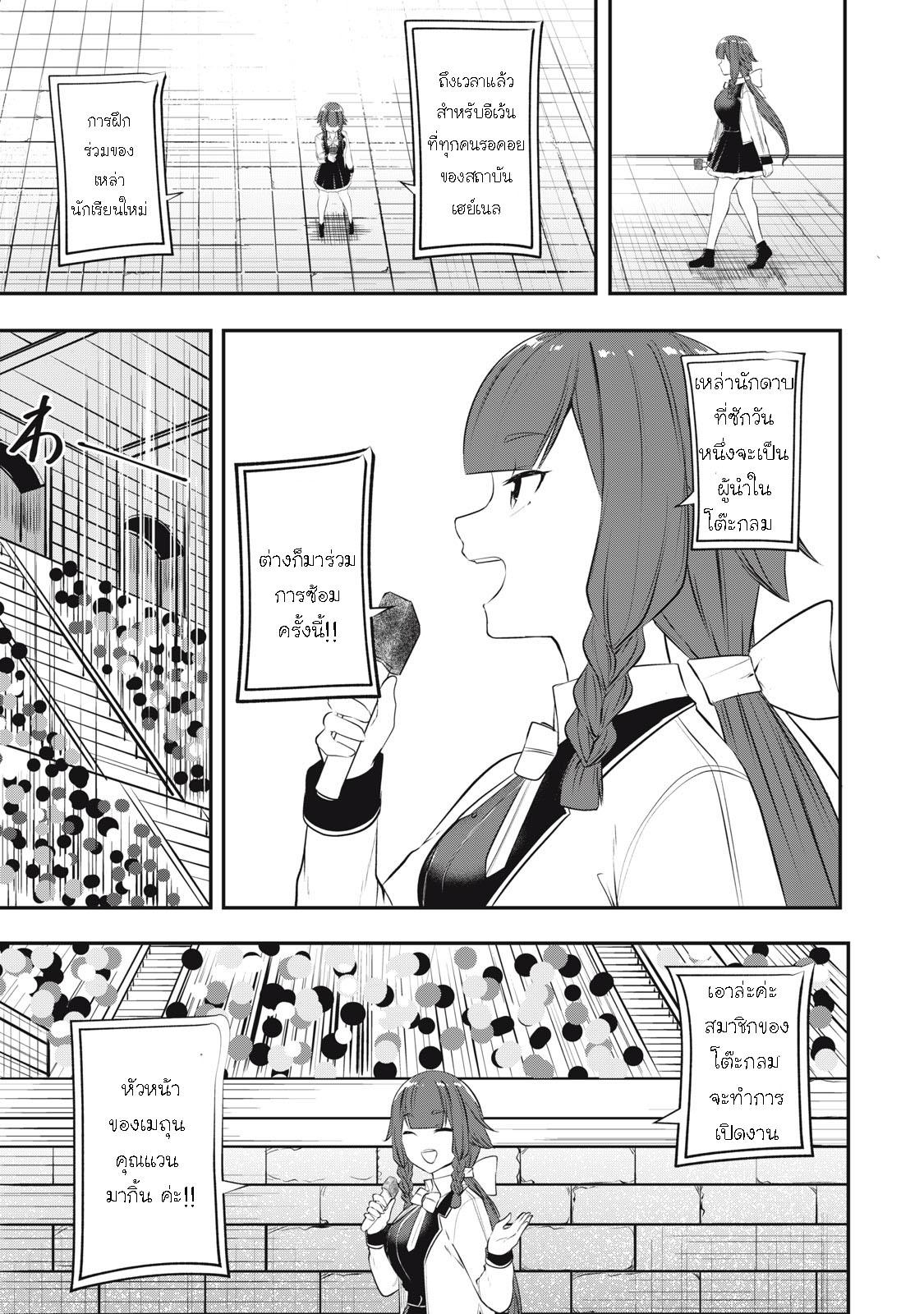 Manga-lc-com อ่านมังงะ อ่านการ์ตูน ออนไลน์ ฟรี Kentei Gakuin no Magan Kenja ตอนที่ 1 2 3 4 5 6 7 8 9 10 11 12 13 14 ฟรี ไม่มีโฆษณา Manga-lc - อ่าน มังงะ อ่าน การ์ตูน ออนไลน์ อ่านมังงะ ฟรี