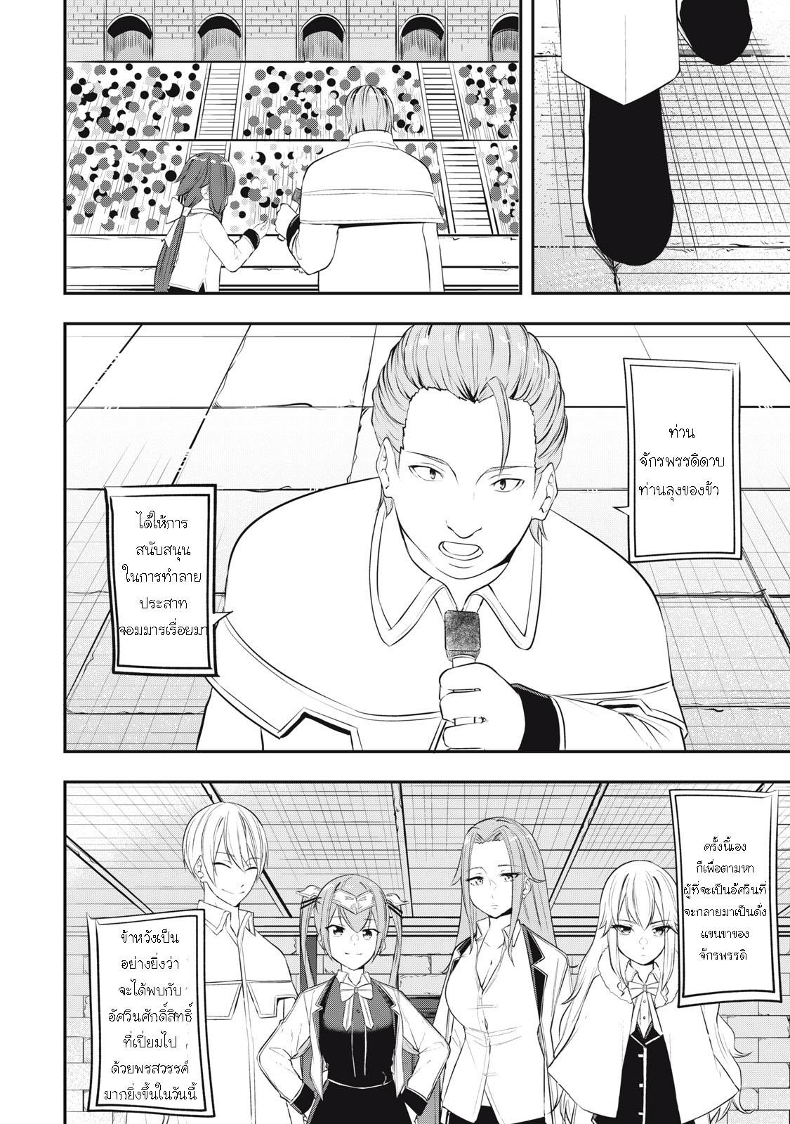Manga-lc-com อ่านมังงะ อ่านการ์ตูน ออนไลน์ ฟรี Kentei Gakuin no Magan Kenja ตอนที่ 1 2 3 4 5 6 7 8 9 10 11 12 13 14 ฟรี ไม่มีโฆษณา Manga-lc - อ่าน มังงะ อ่าน การ์ตูน ออนไลน์ อ่านมังงะ ฟรี