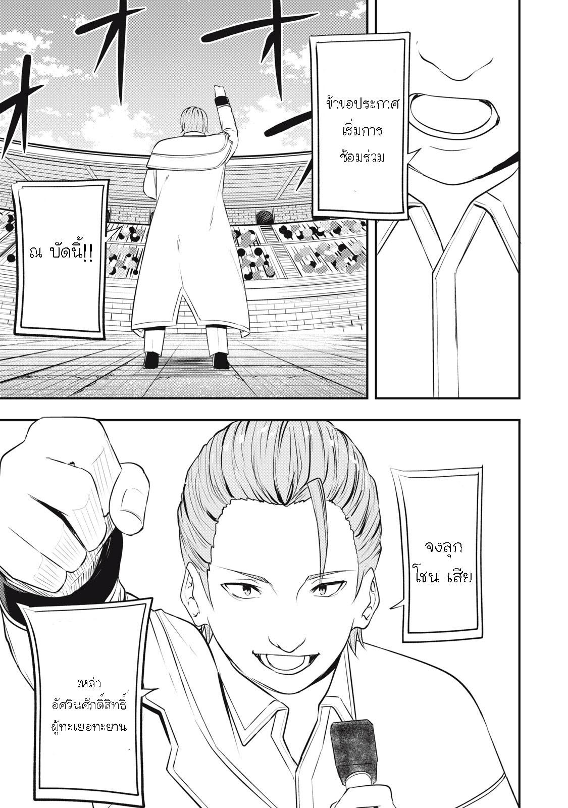 Manga-lc-com อ่านมังงะ อ่านการ์ตูน ออนไลน์ ฟรี Kentei Gakuin no Magan Kenja ตอนที่ 1 2 3 4 5 6 7 8 9 10 11 12 13 14 ฟรี ไม่มีโฆษณา Manga-lc - อ่าน มังงะ อ่าน การ์ตูน ออนไลน์ อ่านมังงะ ฟรี