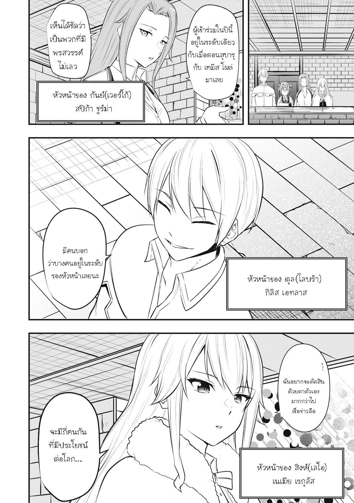 Manga-lc-com อ่านมังงะ อ่านการ์ตูน ออนไลน์ ฟรี Kentei Gakuin no Magan Kenja ตอนที่ 1 2 3 4 5 6 7 8 9 10 11 12 13 14 ฟรี ไม่มีโฆษณา Manga-lc - อ่าน มังงะ อ่าน การ์ตูน ออนไลน์ อ่านมังงะ ฟรี