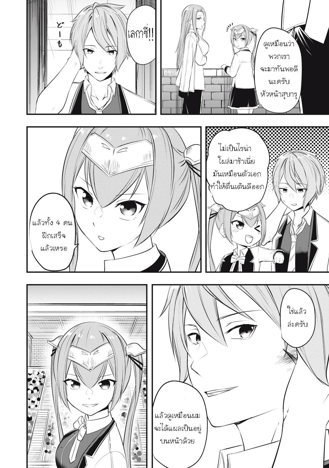 Manga-lc-com อ่านมังงะ อ่านการ์ตูน ออนไลน์ ฟรี Kentei Gakuin no Magan Kenja ตอนที่ 1 2 3 4 5 6 7 8 9 10 11 12 13 14 ฟรี ไม่มีโฆษณา Manga-lc - อ่าน มังงะ อ่าน การ์ตูน ออนไลน์ อ่านมังงะ ฟรี