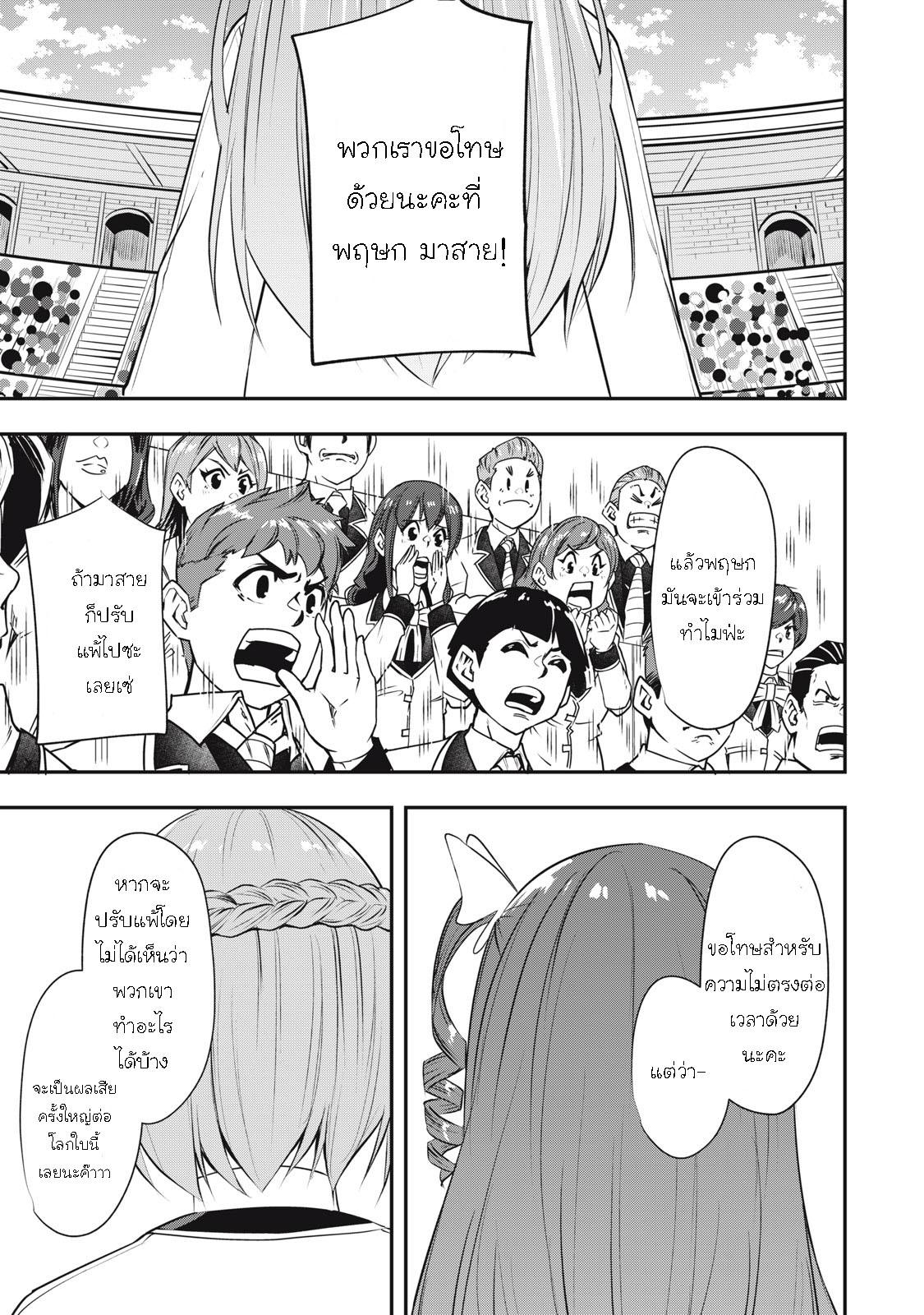 Manga-lc-com อ่านมังงะ อ่านการ์ตูน ออนไลน์ ฟรี Kentei Gakuin no Magan Kenja ตอนที่ 1 2 3 4 5 6 7 8 9 10 11 12 13 14 ฟรี ไม่มีโฆษณา Manga-lc - อ่าน มังงะ อ่าน การ์ตูน ออนไลน์ อ่านมังงะ ฟรี