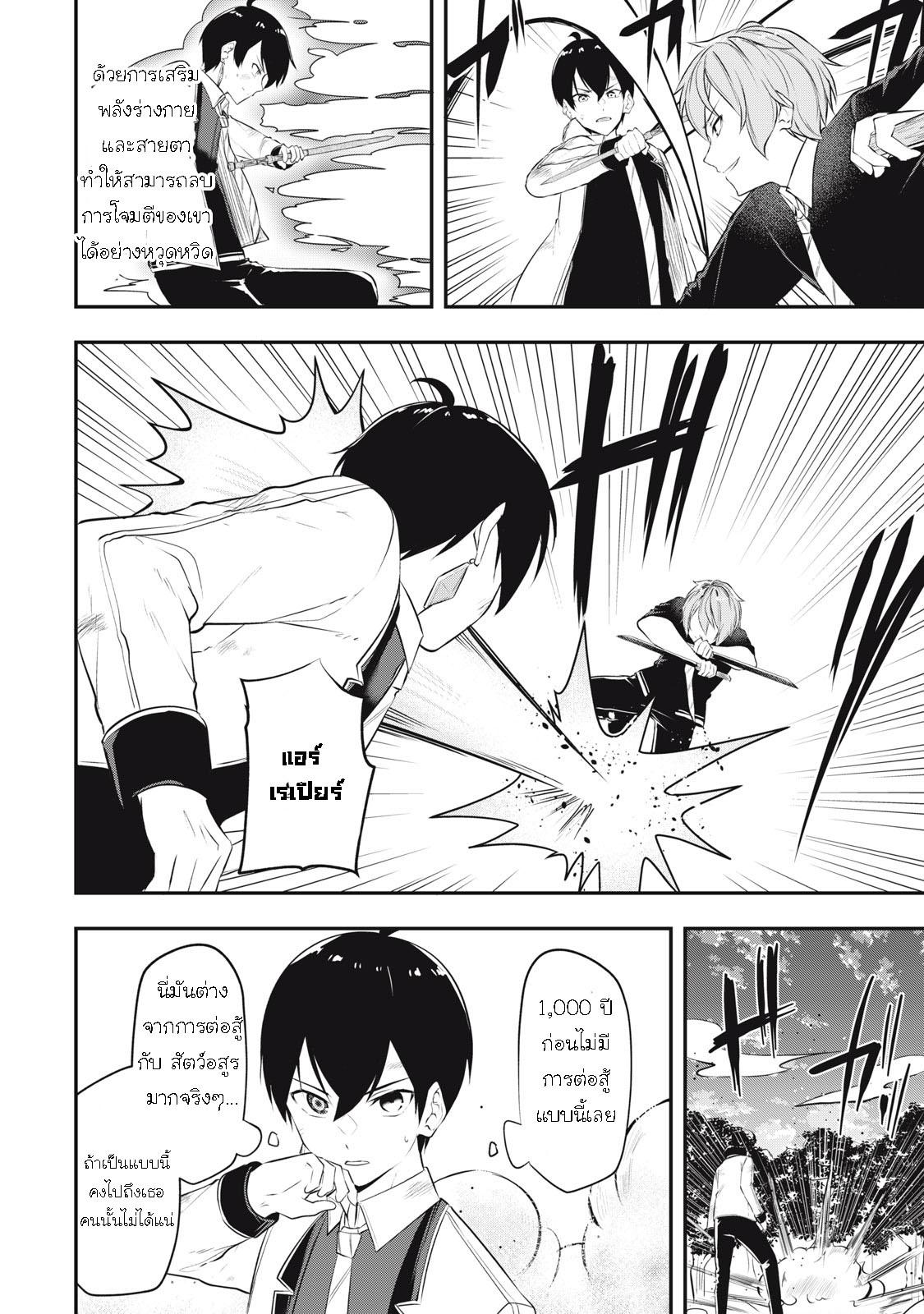 Manga-lc-com อ่านมังงะ อ่านการ์ตูน ออนไลน์ ฟรี Kentei Gakuin no Magan Kenja ตอนที่ 1 2 3 4 5 6 7 8 9 10 11 12 13 14 ฟรี ไม่มีโฆษณา Manga-lc - อ่าน มังงะ อ่าน การ์ตูน ออนไลน์ อ่านมังงะ ฟรี