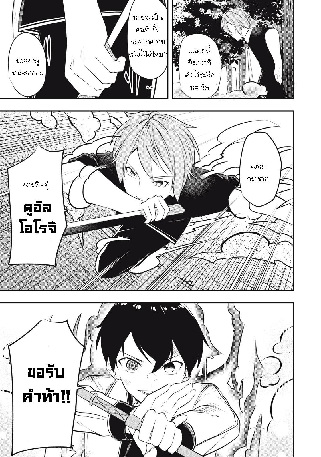 Manga-lc-com อ่านมังงะ อ่านการ์ตูน ออนไลน์ ฟรี Kentei Gakuin no Magan Kenja ตอนที่ 1 2 3 4 5 6 7 8 9 10 11 12 13 14 ฟรี ไม่มีโฆษณา Manga-lc - อ่าน มังงะ อ่าน การ์ตูน ออนไลน์ อ่านมังงะ ฟรี
