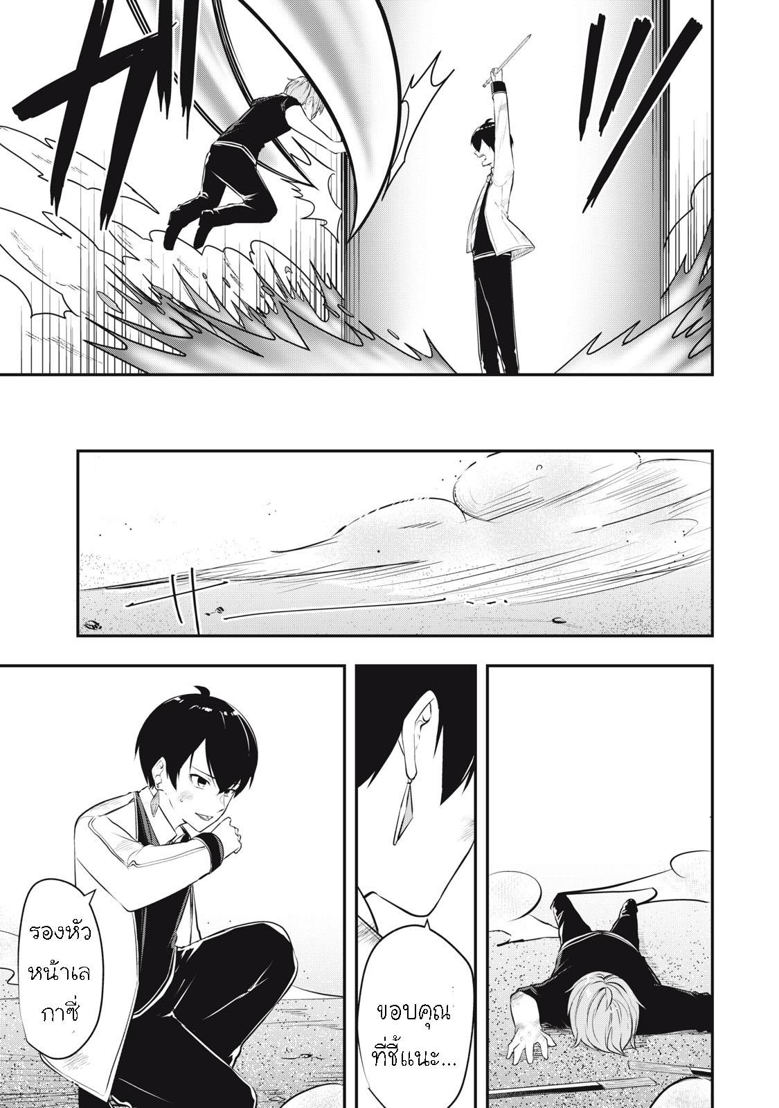 Manga-lc-com อ่านมังงะ อ่านการ์ตูน ออนไลน์ ฟรี Kentei Gakuin no Magan Kenja ตอนที่ 1 2 3 4 5 6 7 8 9 10 11 12 13 14 ฟรี ไม่มีโฆษณา Manga-lc - อ่าน มังงะ อ่าน การ์ตูน ออนไลน์ อ่านมังงะ ฟรี