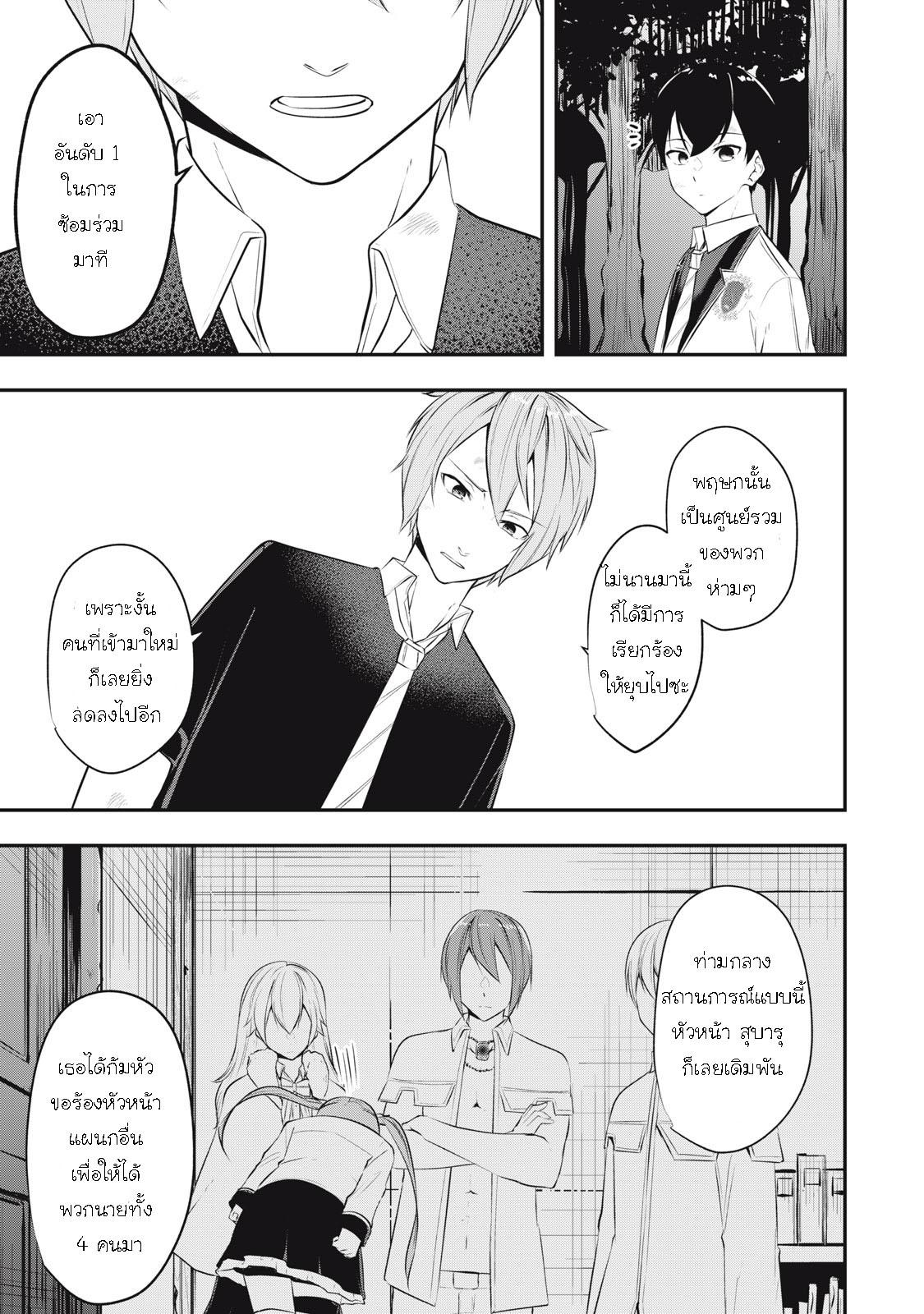 Manga-lc-com อ่านมังงะ อ่านการ์ตูน ออนไลน์ ฟรี Kentei Gakuin no Magan Kenja ตอนที่ 1 2 3 4 5 6 7 8 9 10 11 12 13 14 ฟรี ไม่มีโฆษณา Manga-lc - อ่าน มังงะ อ่าน การ์ตูน ออนไลน์ อ่านมังงะ ฟรี