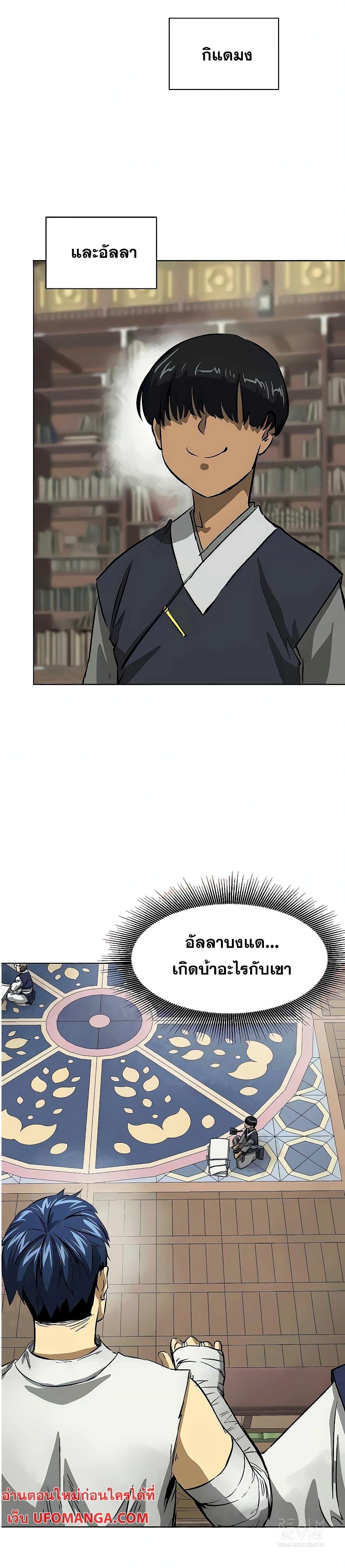 Manga-lc-com อ่านมังงะ อ่านการ์ตูน ออนไลน์ ฟรี Infinite Level Up in Murim ตอนที่ 1 2 3 4 5 6 7 8 9 10 11 12 13 14 ฟรี ไม่มีโฆษณา Manga-lc - อ่าน มังงะ อ่าน การ์ตูน ออนไลน์ อ่านมังงะ ฟรี