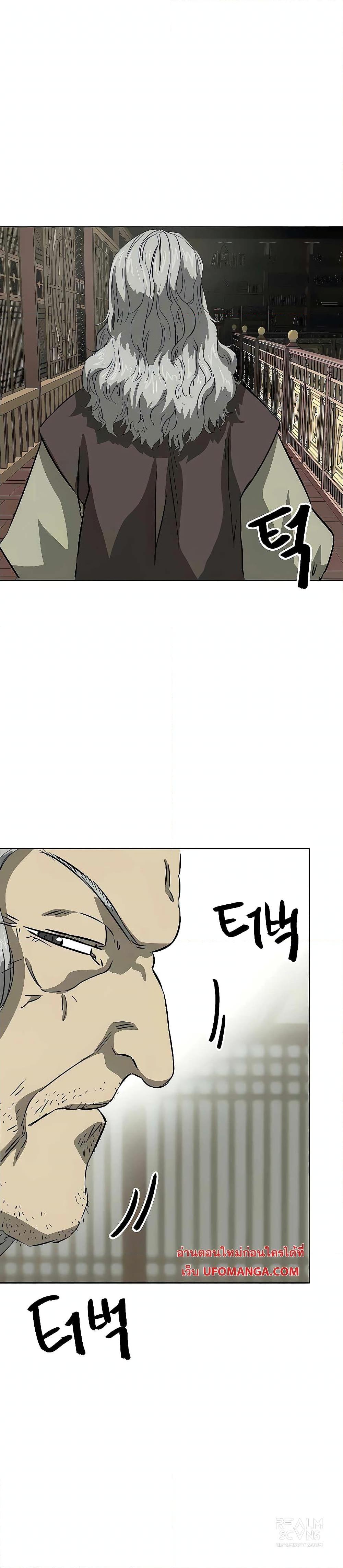 Manga-lc-com อ่านมังงะ อ่านการ์ตูน ออนไลน์ ฟรี Infinite Level Up in Murim ตอนที่ 1 2 3 4 5 6 7 8 9 10 11 12 13 14 ฟรี ไม่มีโฆษณา Manga-lc - อ่าน มังงะ อ่าน การ์ตูน ออนไลน์ อ่านมังงะ ฟรี