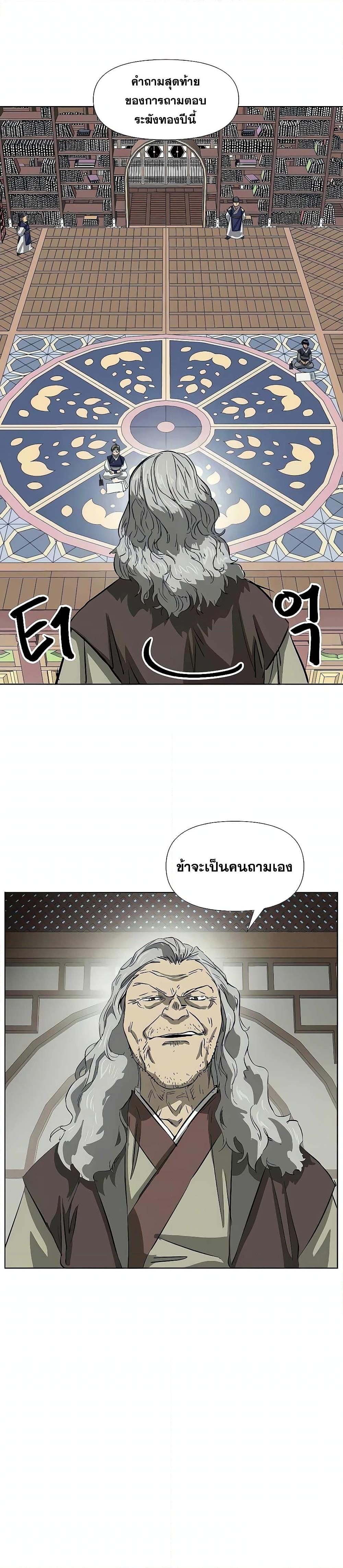Manga-lc-com อ่านมังงะ อ่านการ์ตูน ออนไลน์ ฟรี Infinite Level Up in Murim ตอนที่ 1 2 3 4 5 6 7 8 9 10 11 12 13 14 ฟรี ไม่มีโฆษณา Manga-lc - อ่าน มังงะ อ่าน การ์ตูน ออนไลน์ อ่านมังงะ ฟรี