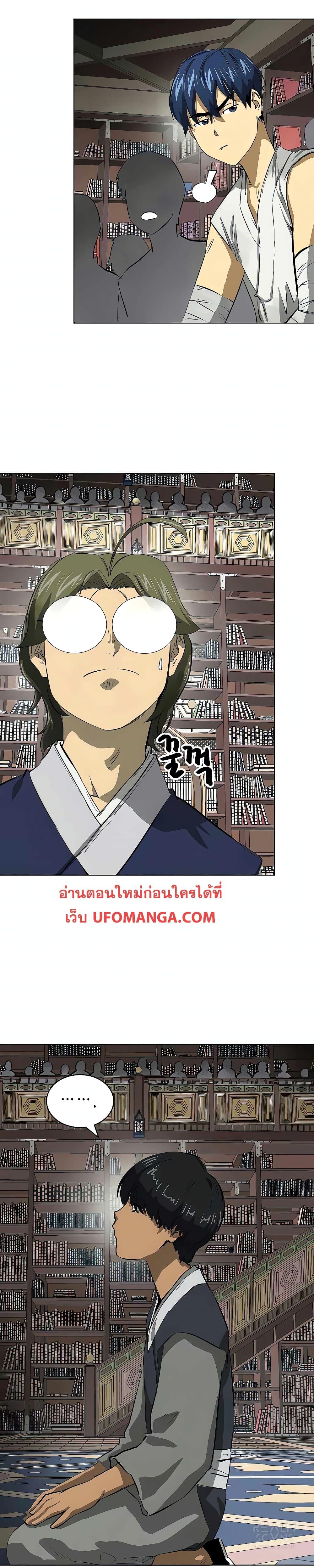 Manga-lc-com อ่านมังงะ อ่านการ์ตูน ออนไลน์ ฟรี Infinite Level Up in Murim ตอนที่ 1 2 3 4 5 6 7 8 9 10 11 12 13 14 ฟรี ไม่มีโฆษณา Manga-lc - อ่าน มังงะ อ่าน การ์ตูน ออนไลน์ อ่านมังงะ ฟรี