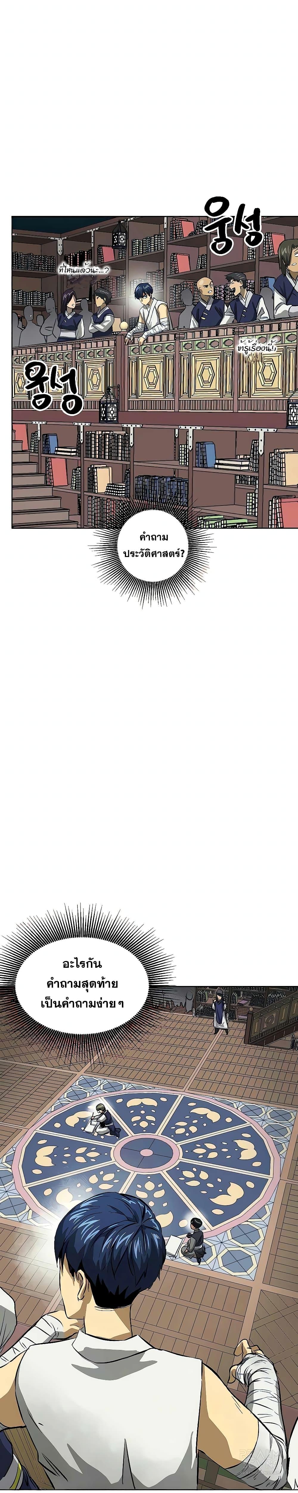 Manga-lc-com อ่านมังงะ อ่านการ์ตูน ออนไลน์ ฟรี Infinite Level Up in Murim ตอนที่ 1 2 3 4 5 6 7 8 9 10 11 12 13 14 ฟรี ไม่มีโฆษณา Manga-lc - อ่าน มังงะ อ่าน การ์ตูน ออนไลน์ อ่านมังงะ ฟรี