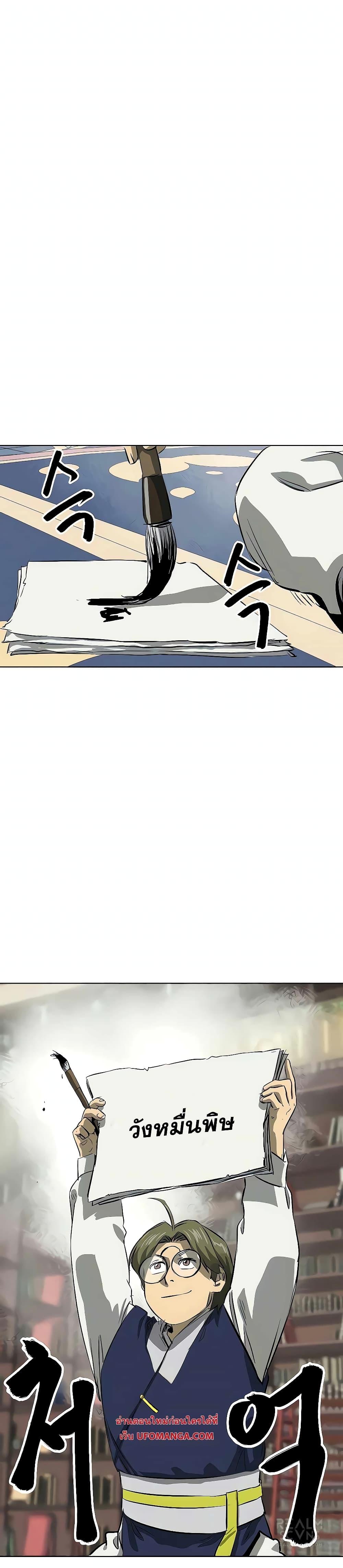 Manga-lc-com อ่านมังงะ อ่านการ์ตูน ออนไลน์ ฟรี Infinite Level Up in Murim ตอนที่ 1 2 3 4 5 6 7 8 9 10 11 12 13 14 ฟรี ไม่มีโฆษณา Manga-lc - อ่าน มังงะ อ่าน การ์ตูน ออนไลน์ อ่านมังงะ ฟรี