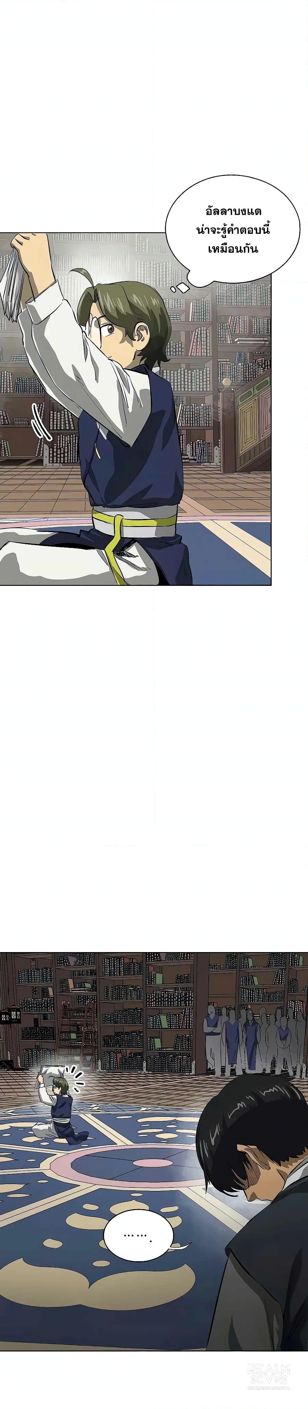 Manga-lc-com อ่านมังงะ อ่านการ์ตูน ออนไลน์ ฟรี Infinite Level Up in Murim ตอนที่ 1 2 3 4 5 6 7 8 9 10 11 12 13 14 ฟรี ไม่มีโฆษณา Manga-lc - อ่าน มังงะ อ่าน การ์ตูน ออนไลน์ อ่านมังงะ ฟรี