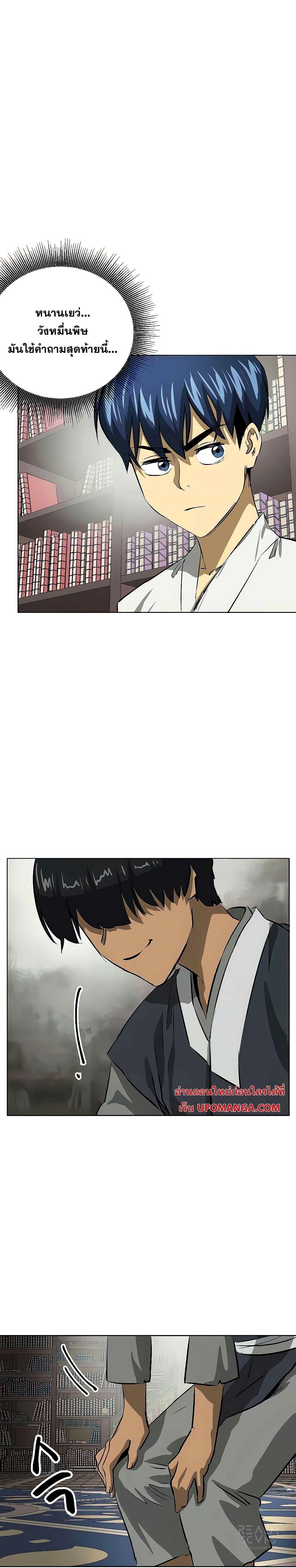 Manga-lc-com อ่านมังงะ อ่านการ์ตูน ออนไลน์ ฟรี Infinite Level Up in Murim ตอนที่ 1 2 3 4 5 6 7 8 9 10 11 12 13 14 ฟรี ไม่มีโฆษณา Manga-lc - อ่าน มังงะ อ่าน การ์ตูน ออนไลน์ อ่านมังงะ ฟรี