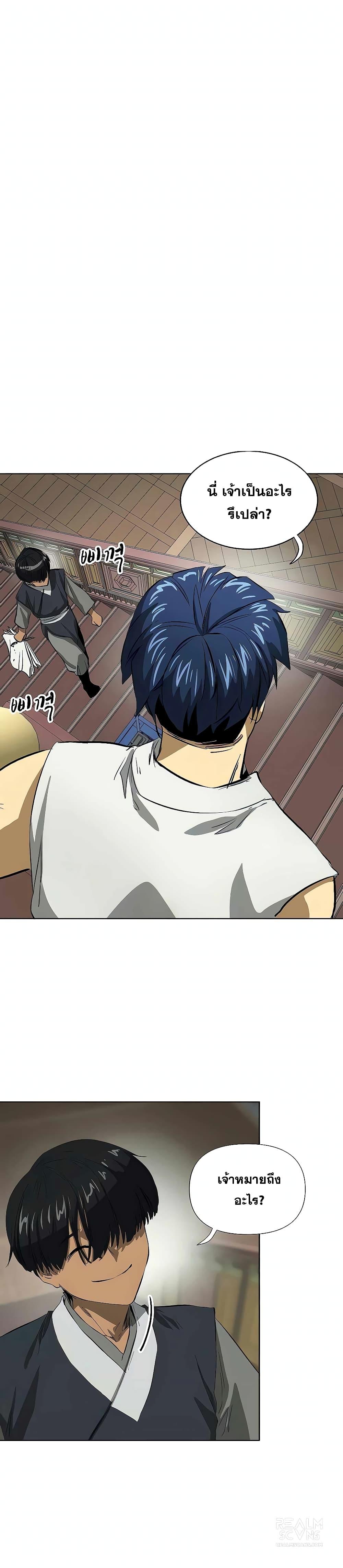 Manga-lc-com อ่านมังงะ อ่านการ์ตูน ออนไลน์ ฟรี Infinite Level Up in Murim ตอนที่ 1 2 3 4 5 6 7 8 9 10 11 12 13 14 ฟรี ไม่มีโฆษณา Manga-lc - อ่าน มังงะ อ่าน การ์ตูน ออนไลน์ อ่านมังงะ ฟรี