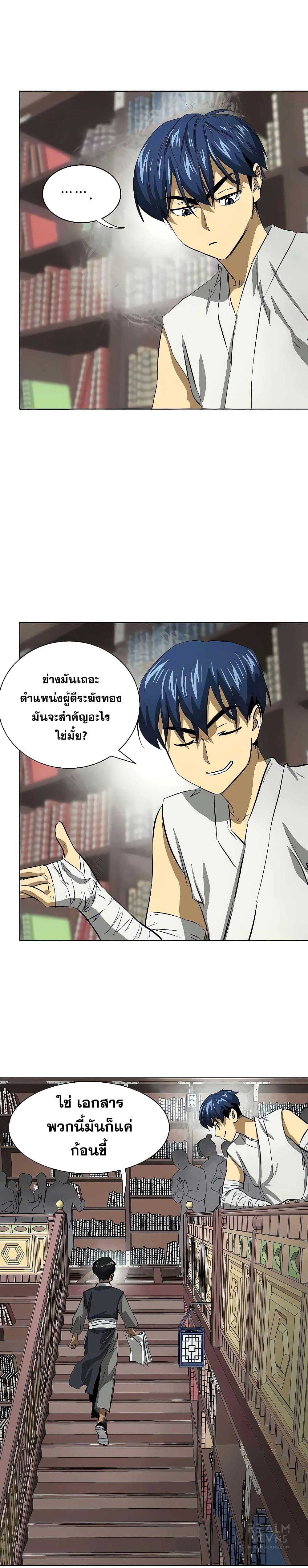 Manga-lc-com อ่านมังงะ อ่านการ์ตูน ออนไลน์ ฟรี Infinite Level Up in Murim ตอนที่ 1 2 3 4 5 6 7 8 9 10 11 12 13 14 ฟรี ไม่มีโฆษณา Manga-lc - อ่าน มังงะ อ่าน การ์ตูน ออนไลน์ อ่านมังงะ ฟรี