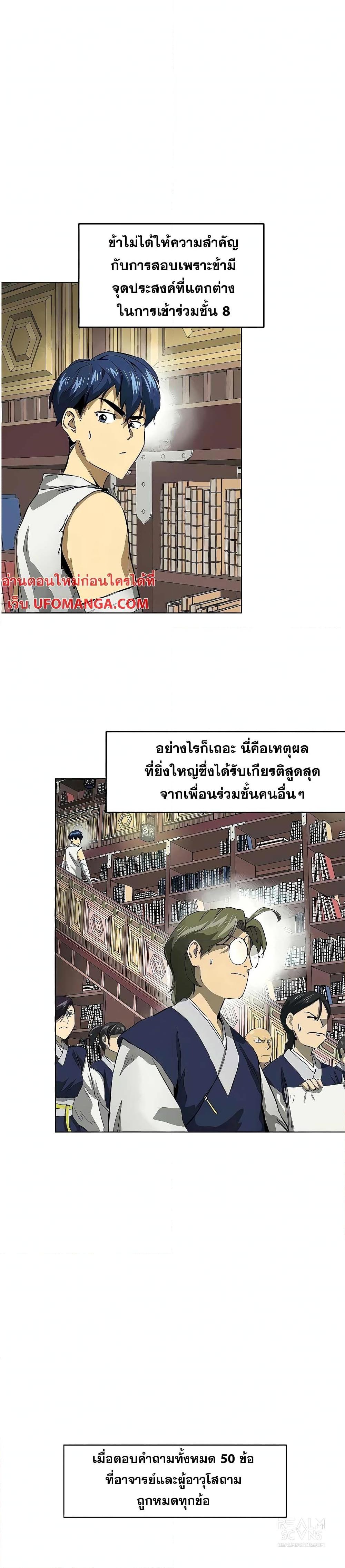Manga-lc-com อ่านมังงะ อ่านการ์ตูน ออนไลน์ ฟรี Infinite Level Up in Murim ตอนที่ 1 2 3 4 5 6 7 8 9 10 11 12 13 14 ฟรี ไม่มีโฆษณา Manga-lc - อ่าน มังงะ อ่าน การ์ตูน ออนไลน์ อ่านมังงะ ฟรี
