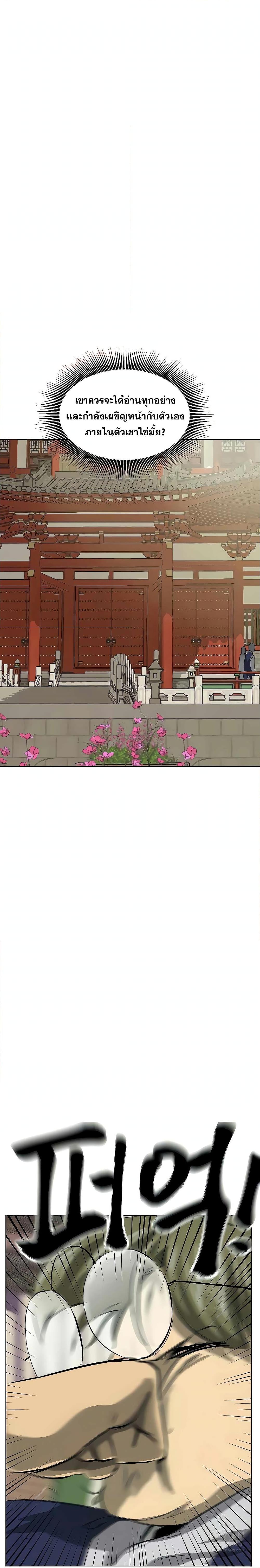 Manga-lc-com อ่านมังงะ อ่านการ์ตูน ออนไลน์ ฟรี Infinite Level Up in Murim ตอนที่ 1 2 3 4 5 6 7 8 9 10 11 12 13 14 ฟรี ไม่มีโฆษณา Manga-lc - อ่าน มังงะ อ่าน การ์ตูน ออนไลน์ อ่านมังงะ ฟรี