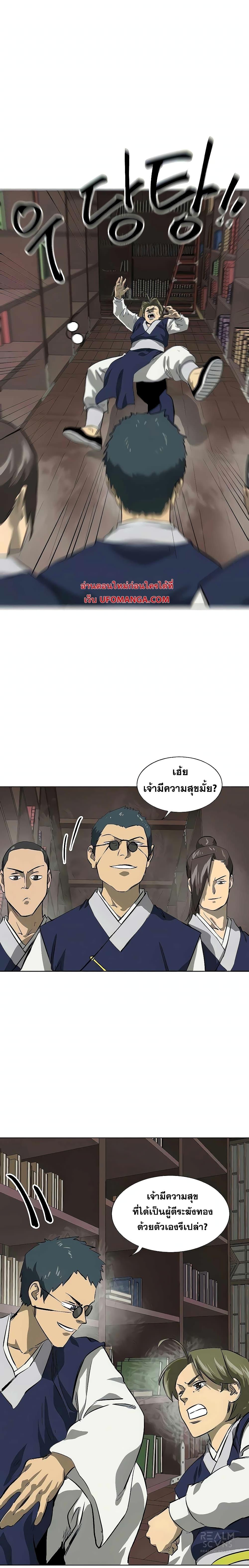 Manga-lc-com อ่านมังงะ อ่านการ์ตูน ออนไลน์ ฟรี Infinite Level Up in Murim ตอนที่ 1 2 3 4 5 6 7 8 9 10 11 12 13 14 ฟรี ไม่มีโฆษณา Manga-lc - อ่าน มังงะ อ่าน การ์ตูน ออนไลน์ อ่านมังงะ ฟรี