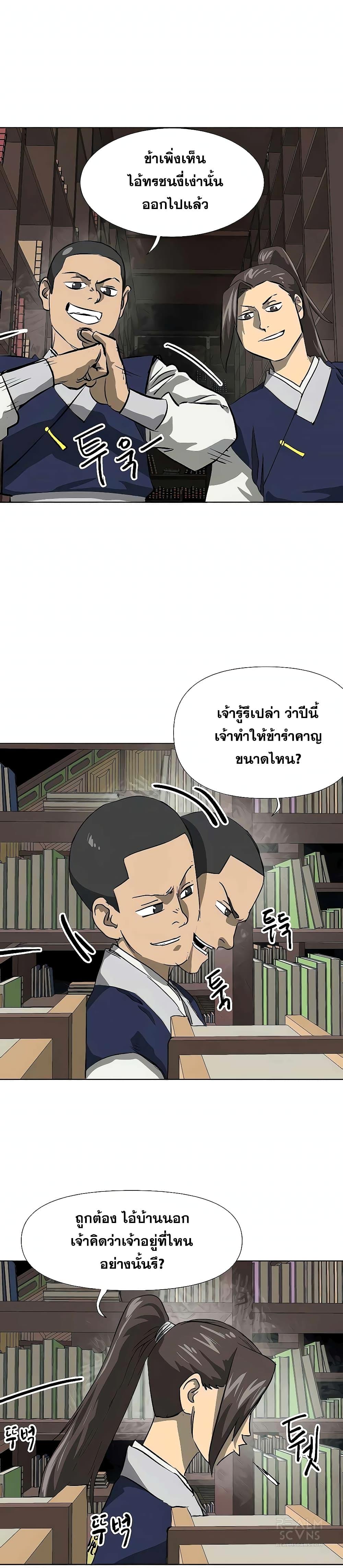 Manga-lc-com อ่านมังงะ อ่านการ์ตูน ออนไลน์ ฟรี Infinite Level Up in Murim ตอนที่ 1 2 3 4 5 6 7 8 9 10 11 12 13 14 ฟรี ไม่มีโฆษณา Manga-lc - อ่าน มังงะ อ่าน การ์ตูน ออนไลน์ อ่านมังงะ ฟรี