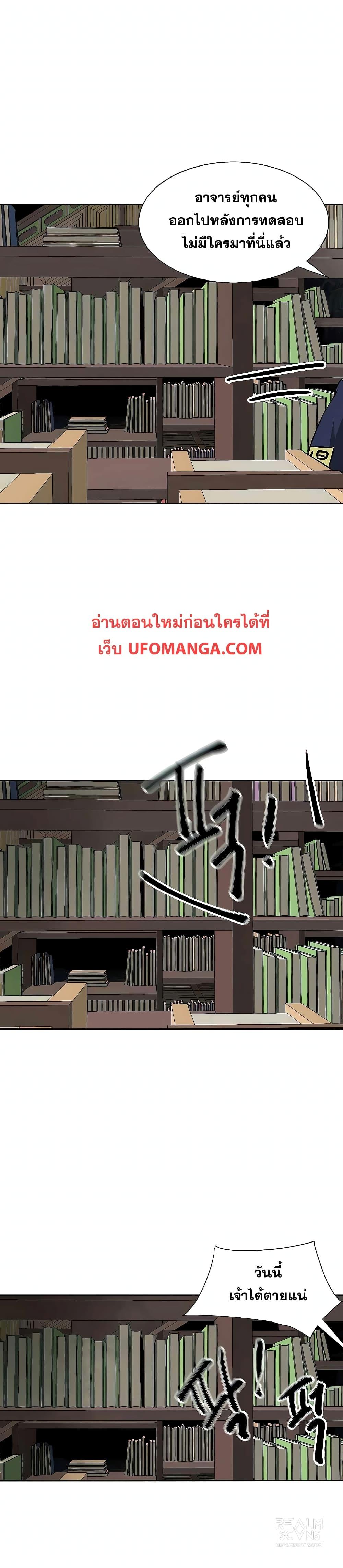 Manga-lc-com อ่านมังงะ อ่านการ์ตูน ออนไลน์ ฟรี Infinite Level Up in Murim ตอนที่ 1 2 3 4 5 6 7 8 9 10 11 12 13 14 ฟรี ไม่มีโฆษณา Manga-lc - อ่าน มังงะ อ่าน การ์ตูน ออนไลน์ อ่านมังงะ ฟรี