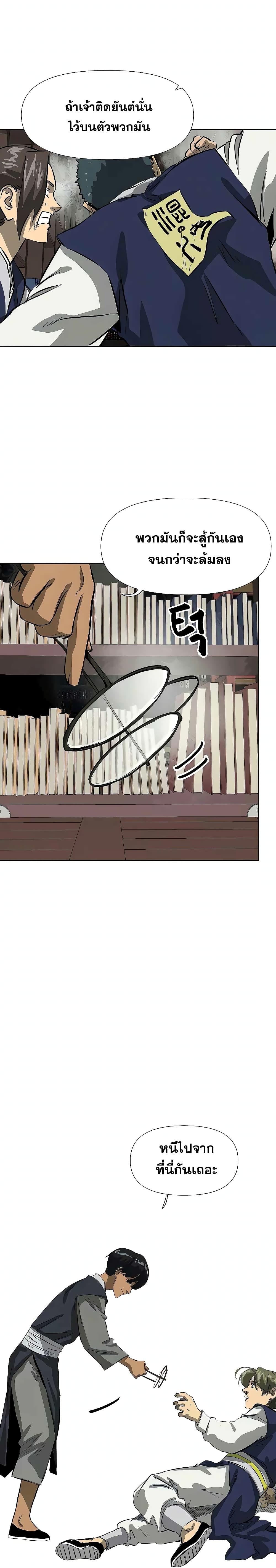 Manga-lc-com อ่านมังงะ อ่านการ์ตูน ออนไลน์ ฟรี Infinite Level Up in Murim ตอนที่ 1 2 3 4 5 6 7 8 9 10 11 12 13 14 ฟรี ไม่มีโฆษณา Manga-lc - อ่าน มังงะ อ่าน การ์ตูน ออนไลน์ อ่านมังงะ ฟรี