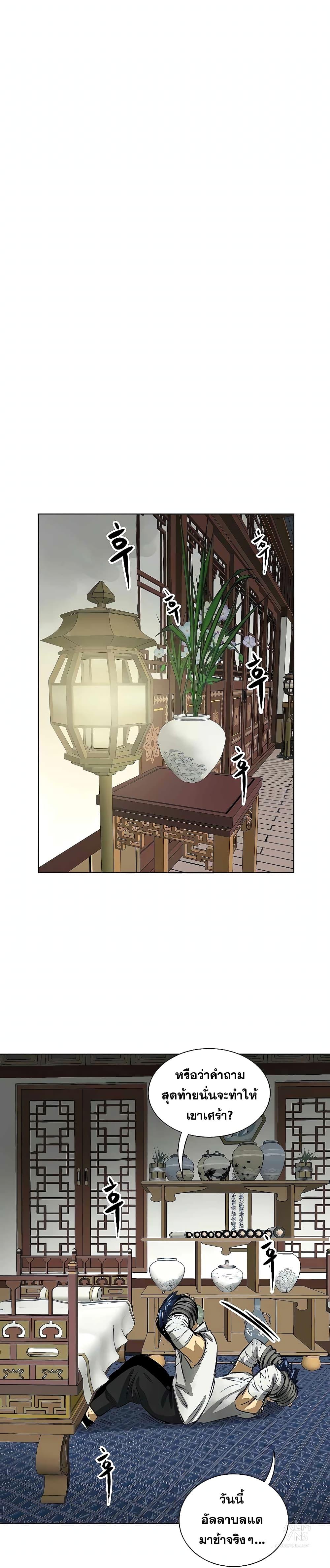 Manga-lc-com อ่านมังงะ อ่านการ์ตูน ออนไลน์ ฟรี Infinite Level Up in Murim ตอนที่ 1 2 3 4 5 6 7 8 9 10 11 12 13 14 ฟรี ไม่มีโฆษณา Manga-lc - อ่าน มังงะ อ่าน การ์ตูน ออนไลน์ อ่านมังงะ ฟรี