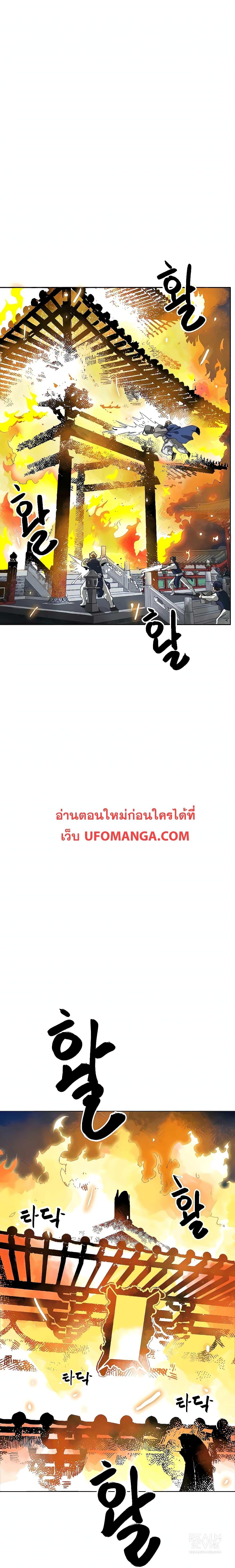 Manga-lc-com อ่านมังงะ อ่านการ์ตูน ออนไลน์ ฟรี Infinite Level Up in Murim ตอนที่ 1 2 3 4 5 6 7 8 9 10 11 12 13 14 ฟรี ไม่มีโฆษณา Manga-lc - อ่าน มังงะ อ่าน การ์ตูน ออนไลน์ อ่านมังงะ ฟรี