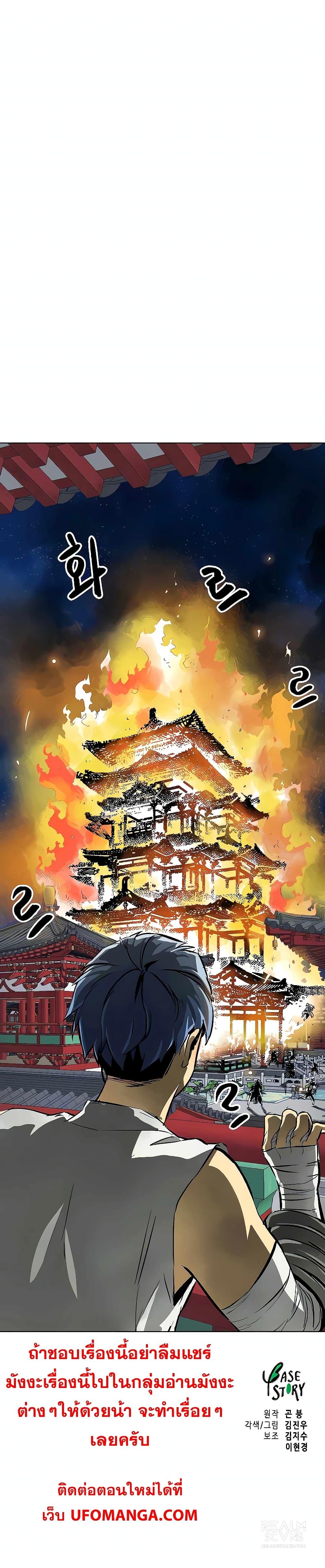 Manga-lc-com อ่านมังงะ อ่านการ์ตูน ออนไลน์ ฟรี Infinite Level Up in Murim ตอนที่ 1 2 3 4 5 6 7 8 9 10 11 12 13 14 ฟรี ไม่มีโฆษณา Manga-lc - อ่าน มังงะ อ่าน การ์ตูน ออนไลน์ อ่านมังงะ ฟรี