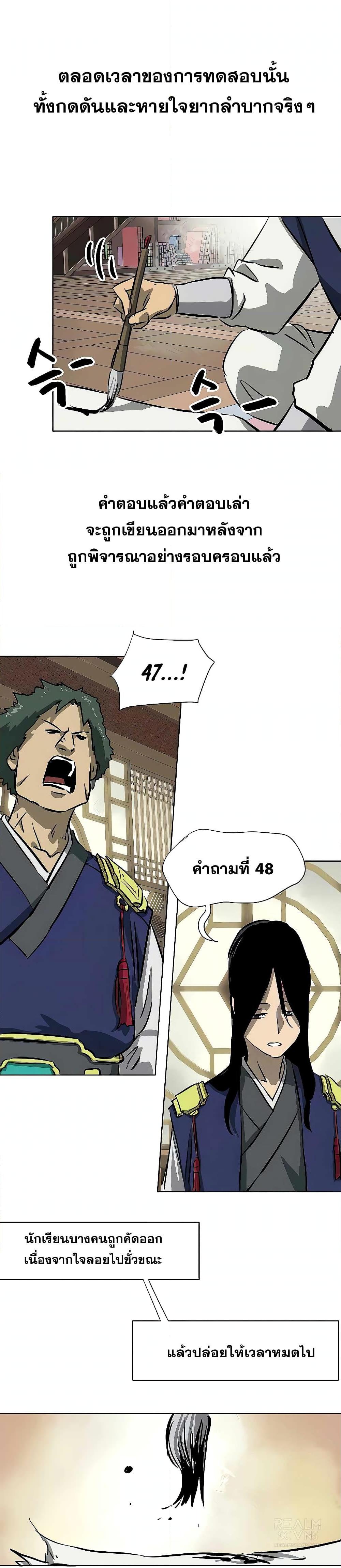 Manga-lc-com อ่านมังงะ อ่านการ์ตูน ออนไลน์ ฟรี Infinite Level Up in Murim ตอนที่ 1 2 3 4 5 6 7 8 9 10 11 12 13 14 ฟรี ไม่มีโฆษณา Manga-lc - อ่าน มังงะ อ่าน การ์ตูน ออนไลน์ อ่านมังงะ ฟรี