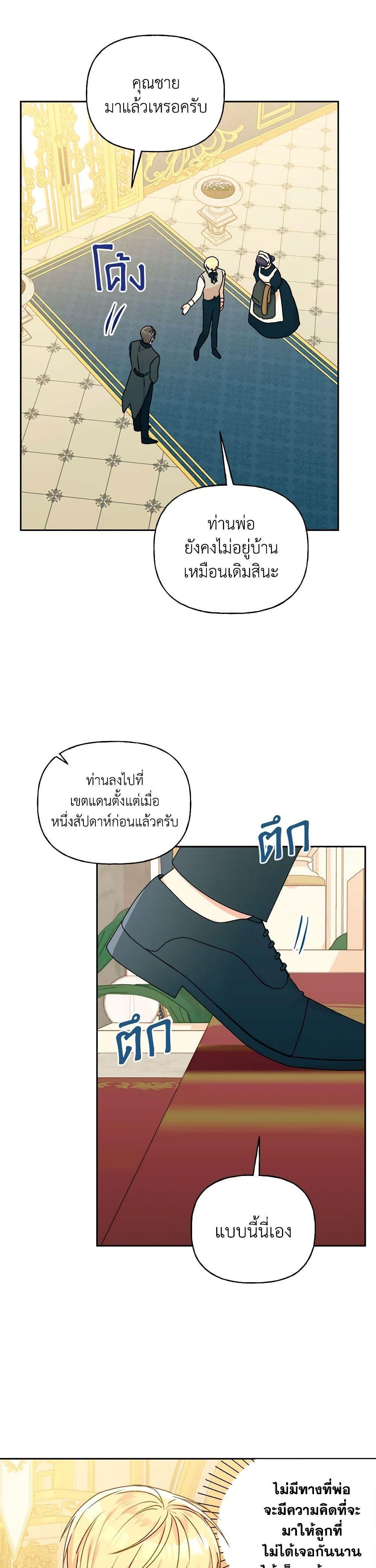 Manga-lc-com อ่านมังงะ อ่านการ์ตูน ออนไลน์ ฟรี Elena Evoy Observation Diary ตอนที่ 1 2 3 4 5 6 7 8 9 10 11 12 13 14 ฟรี ไม่มีโฆษณา Manga-lc - อ่าน มังงะ อ่าน การ์ตูน ออนไลน์ อ่านมังงะ ฟรี
