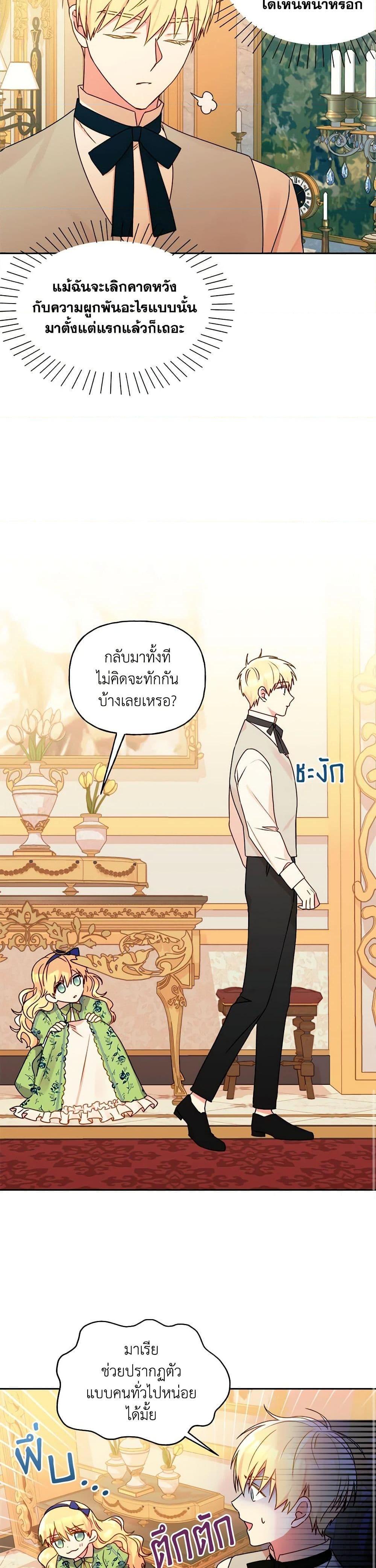 Manga-lc-com อ่านมังงะ อ่านการ์ตูน ออนไลน์ ฟรี Elena Evoy Observation Diary ตอนที่ 1 2 3 4 5 6 7 8 9 10 11 12 13 14 ฟรี ไม่มีโฆษณา Manga-lc - อ่าน มังงะ อ่าน การ์ตูน ออนไลน์ อ่านมังงะ ฟรี