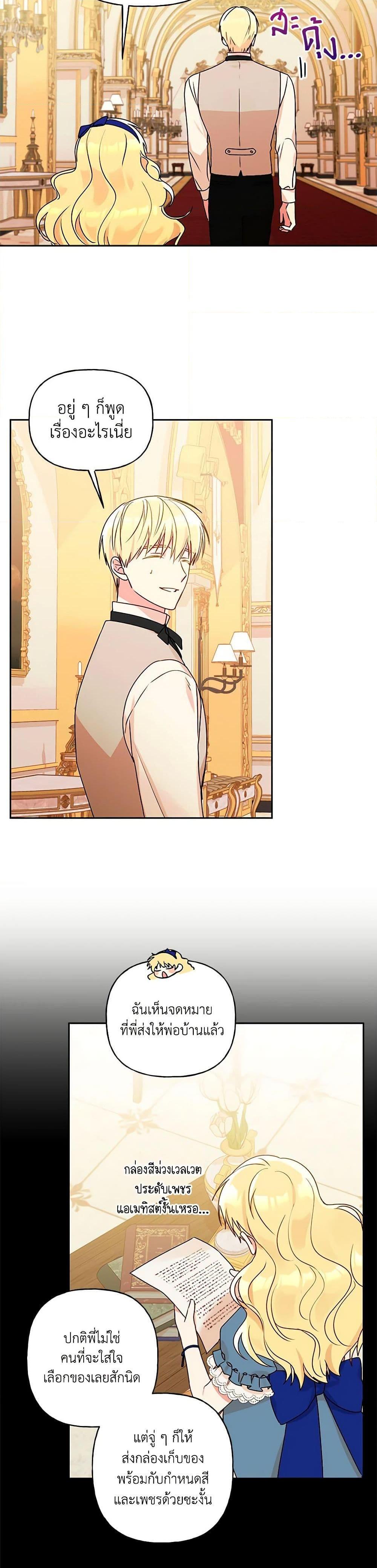 Manga-lc-com อ่านมังงะ อ่านการ์ตูน ออนไลน์ ฟรี Elena Evoy Observation Diary ตอนที่ 1 2 3 4 5 6 7 8 9 10 11 12 13 14 ฟรี ไม่มีโฆษณา Manga-lc - อ่าน มังงะ อ่าน การ์ตูน ออนไลน์ อ่านมังงะ ฟรี