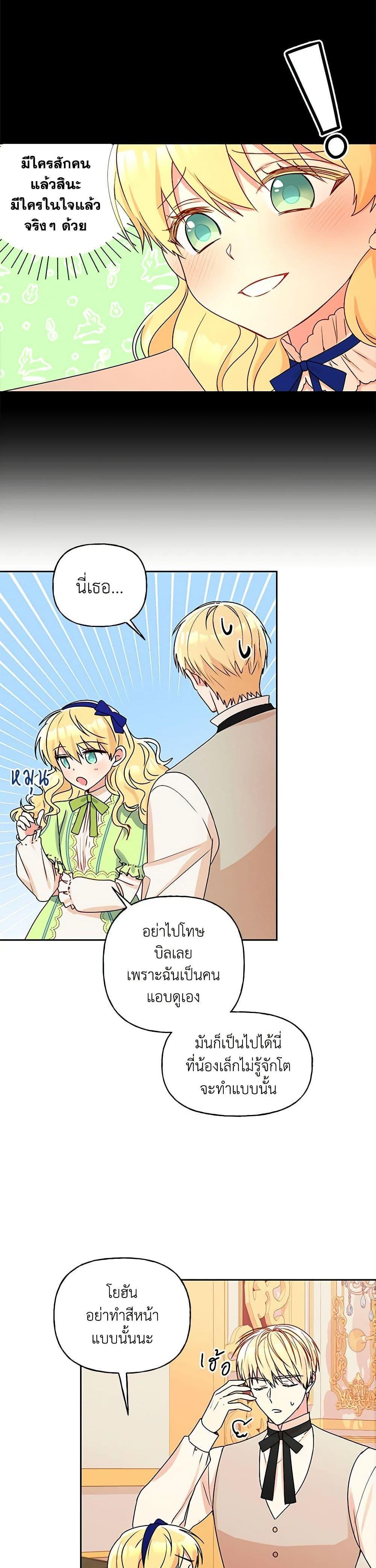 Manga-lc-com อ่านมังงะ อ่านการ์ตูน ออนไลน์ ฟรี Elena Evoy Observation Diary ตอนที่ 1 2 3 4 5 6 7 8 9 10 11 12 13 14 ฟรี ไม่มีโฆษณา Manga-lc - อ่าน มังงะ อ่าน การ์ตูน ออนไลน์ อ่านมังงะ ฟรี