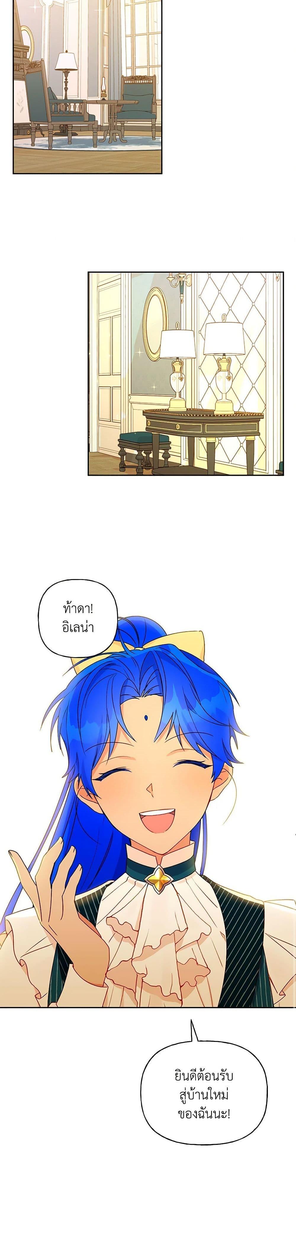 Manga-lc-com อ่านมังงะ อ่านการ์ตูน ออนไลน์ ฟรี Elena Evoy Observation Diary ตอนที่ 1 2 3 4 5 6 7 8 9 10 11 12 13 14 ฟรี ไม่มีโฆษณา Manga-lc - อ่าน มังงะ อ่าน การ์ตูน ออนไลน์ อ่านมังงะ ฟรี