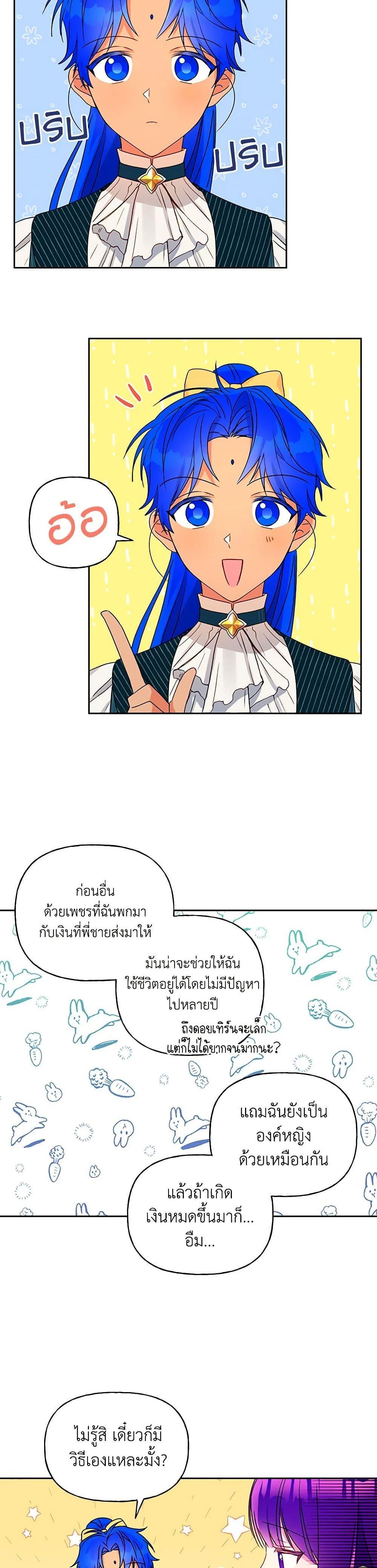 Manga-lc-com อ่านมังงะ อ่านการ์ตูน ออนไลน์ ฟรี Elena Evoy Observation Diary ตอนที่ 1 2 3 4 5 6 7 8 9 10 11 12 13 14 ฟรี ไม่มีโฆษณา Manga-lc - อ่าน มังงะ อ่าน การ์ตูน ออนไลน์ อ่านมังงะ ฟรี