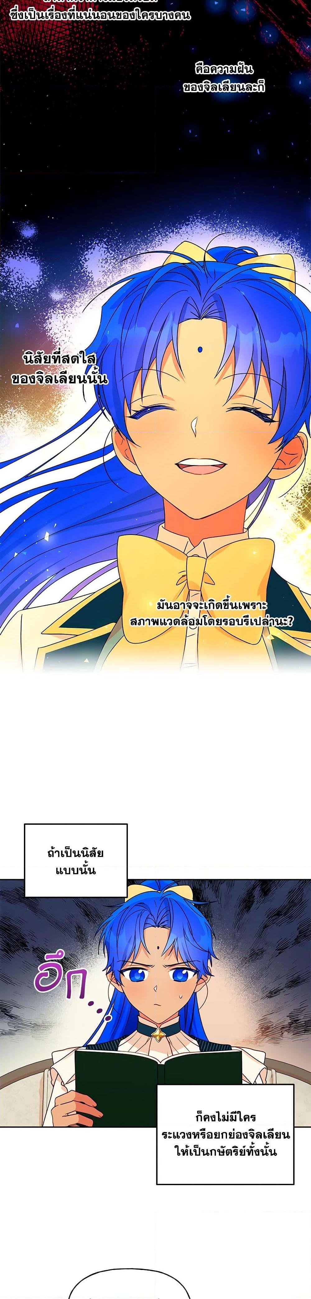 Manga-lc-com อ่านมังงะ อ่านการ์ตูน ออนไลน์ ฟรี Elena Evoy Observation Diary ตอนที่ 1 2 3 4 5 6 7 8 9 10 11 12 13 14 ฟรี ไม่มีโฆษณา Manga-lc - อ่าน มังงะ อ่าน การ์ตูน ออนไลน์ อ่านมังงะ ฟรี