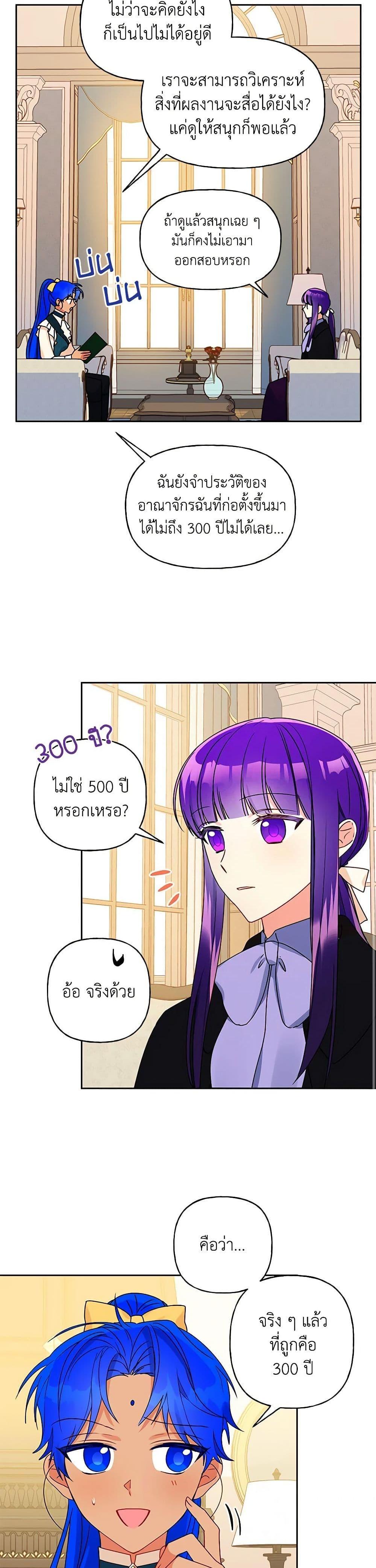 Manga-lc-com อ่านมังงะ อ่านการ์ตูน ออนไลน์ ฟรี Elena Evoy Observation Diary ตอนที่ 1 2 3 4 5 6 7 8 9 10 11 12 13 14 ฟรี ไม่มีโฆษณา Manga-lc - อ่าน มังงะ อ่าน การ์ตูน ออนไลน์ อ่านมังงะ ฟรี