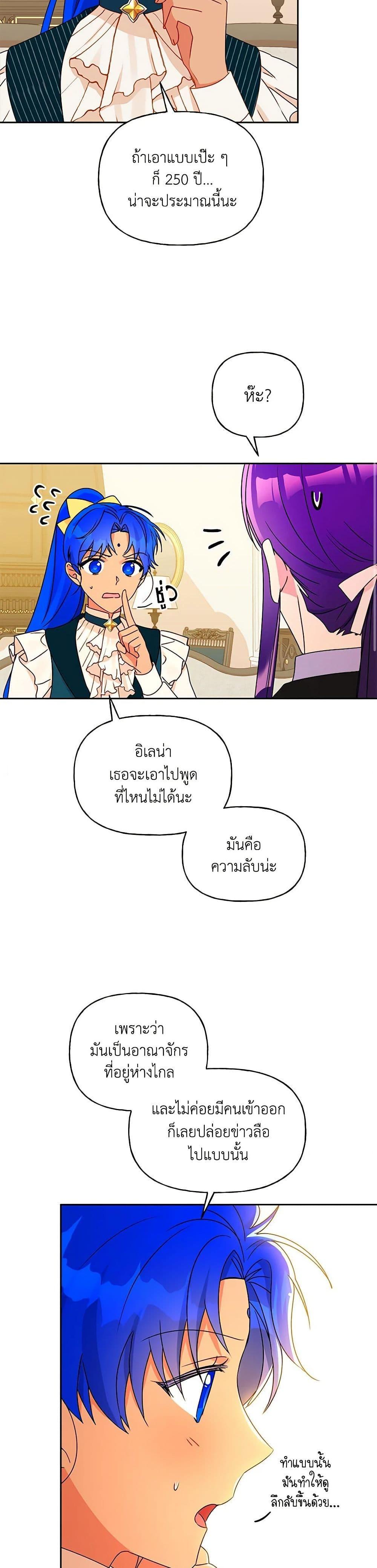 Manga-lc-com อ่านมังงะ อ่านการ์ตูน ออนไลน์ ฟรี Elena Evoy Observation Diary ตอนที่ 1 2 3 4 5 6 7 8 9 10 11 12 13 14 ฟรี ไม่มีโฆษณา Manga-lc - อ่าน มังงะ อ่าน การ์ตูน ออนไลน์ อ่านมังงะ ฟรี