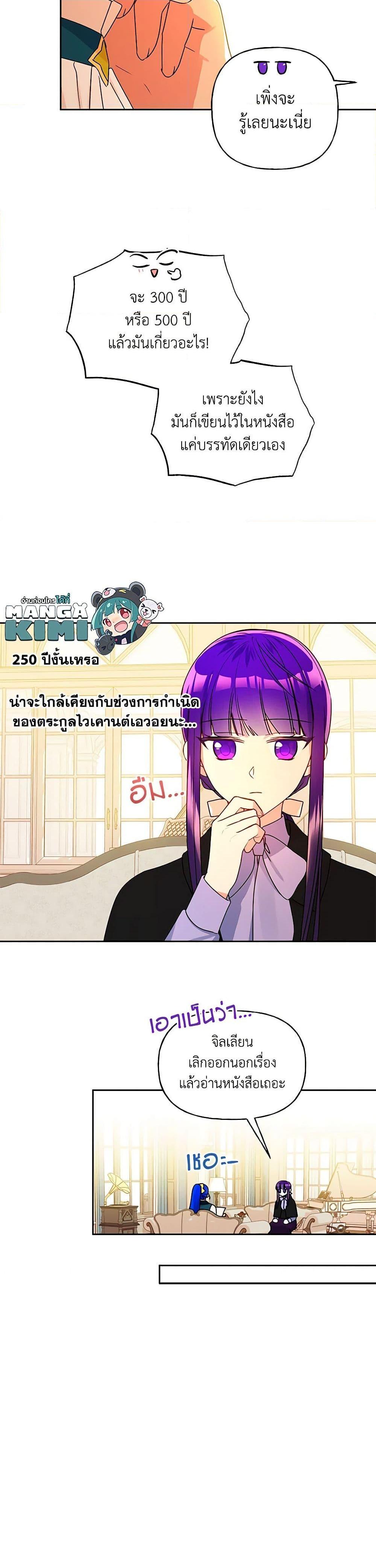 Manga-lc-com อ่านมังงะ อ่านการ์ตูน ออนไลน์ ฟรี Elena Evoy Observation Diary ตอนที่ 1 2 3 4 5 6 7 8 9 10 11 12 13 14 ฟรี ไม่มีโฆษณา Manga-lc - อ่าน มังงะ อ่าน การ์ตูน ออนไลน์ อ่านมังงะ ฟรี
