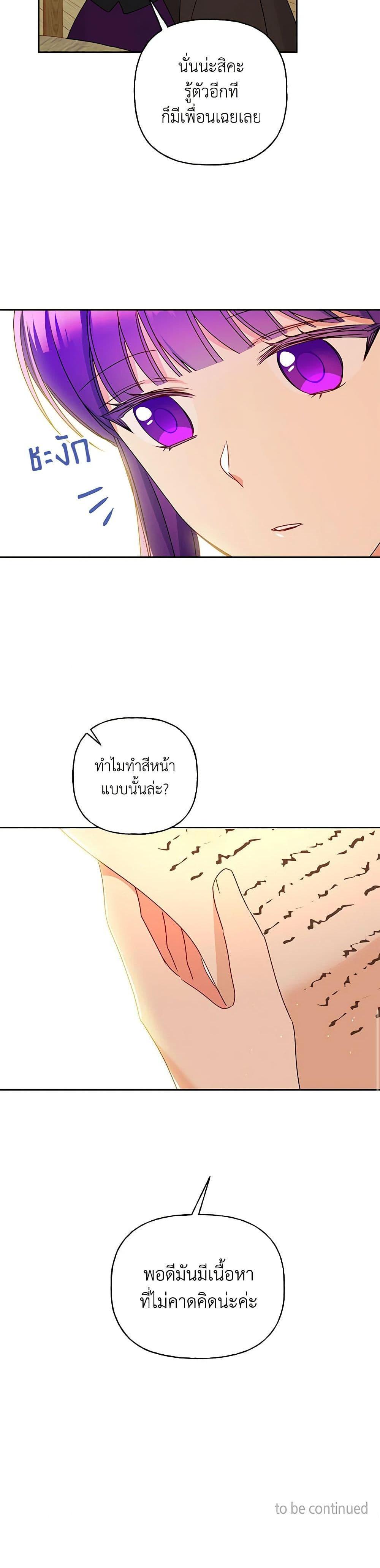 Manga-lc-com อ่านมังงะ อ่านการ์ตูน ออนไลน์ ฟรี Elena Evoy Observation Diary ตอนที่ 1 2 3 4 5 6 7 8 9 10 11 12 13 14 ฟรี ไม่มีโฆษณา Manga-lc - อ่าน มังงะ อ่าน การ์ตูน ออนไลน์ อ่านมังงะ ฟรี