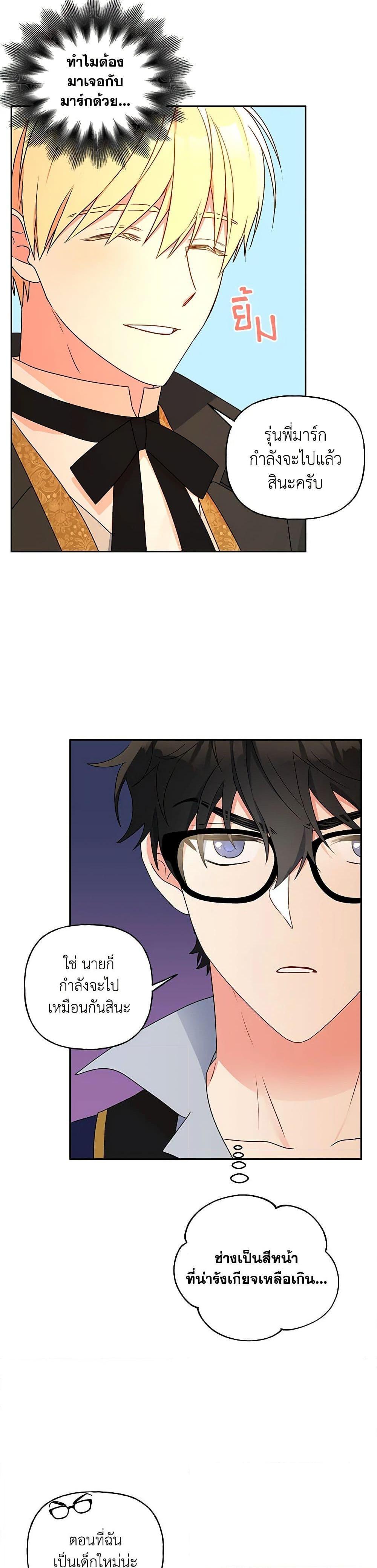 Manga-lc-com อ่านมังงะ อ่านการ์ตูน ออนไลน์ ฟรี Elena Evoy Observation Diary ตอนที่ 1 2 3 4 5 6 7 8 9 10 11 12 13 14 ฟรี ไม่มีโฆษณา Manga-lc - อ่าน มังงะ อ่าน การ์ตูน ออนไลน์ อ่านมังงะ ฟรี