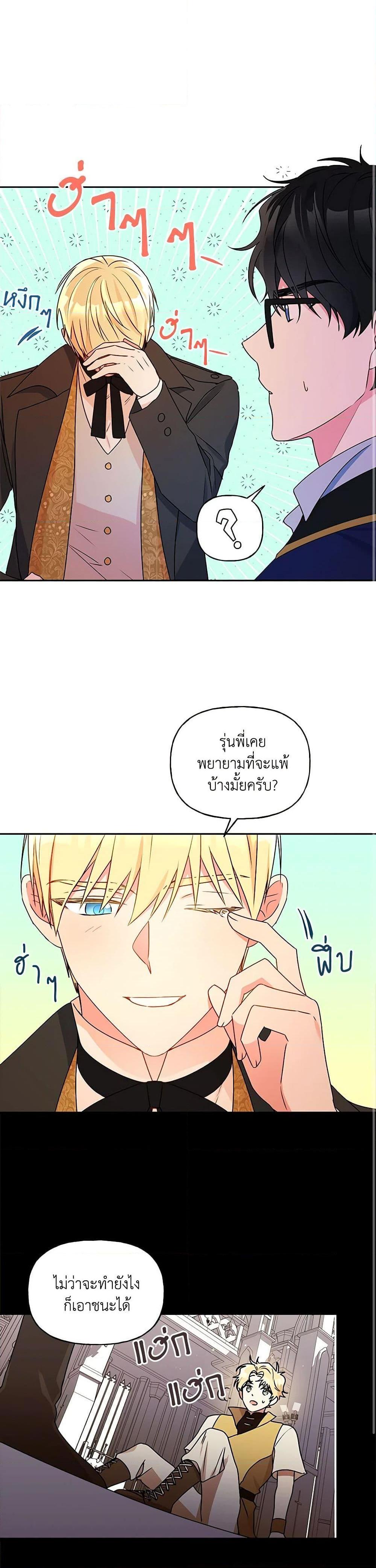 Manga-lc-com อ่านมังงะ อ่านการ์ตูน ออนไลน์ ฟรี Elena Evoy Observation Diary ตอนที่ 1 2 3 4 5 6 7 8 9 10 11 12 13 14 ฟรี ไม่มีโฆษณา Manga-lc - อ่าน มังงะ อ่าน การ์ตูน ออนไลน์ อ่านมังงะ ฟรี