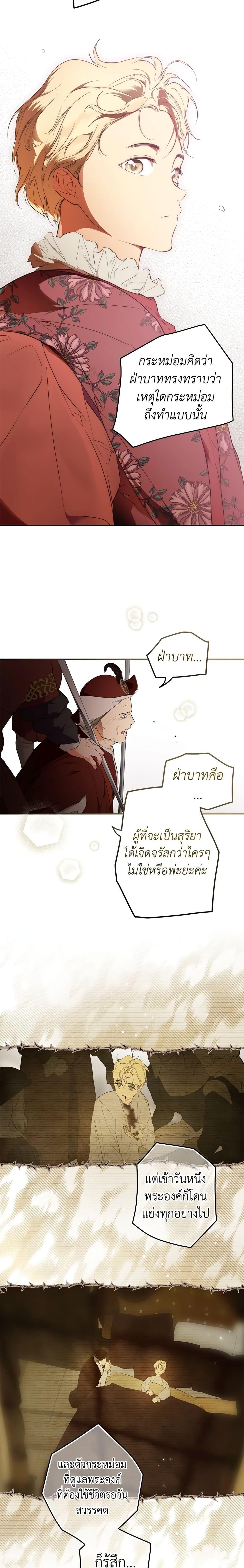 Manga-lc-com อ่านมังงะ อ่านการ์ตูน ออนไลน์ ฟรี Secret Lady ตอนที่ 1 2 3 4 5 6 7 8 9 10 11 12 13 14 ฟรี ไม่มีโฆษณา Manga-lc - อ่าน มังงะ อ่าน การ์ตูน ออนไลน์ อ่านมังงะ ฟรี