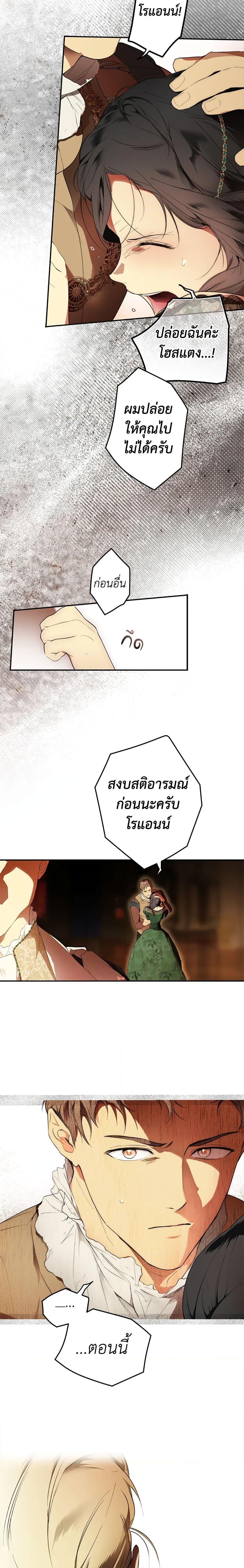 Manga-lc-com อ่านมังงะ อ่านการ์ตูน ออนไลน์ ฟรี Secret Lady ตอนที่ 1 2 3 4 5 6 7 8 9 10 11 12 13 14 ฟรี ไม่มีโฆษณา Manga-lc - อ่าน มังงะ อ่าน การ์ตูน ออนไลน์ อ่านมังงะ ฟรี