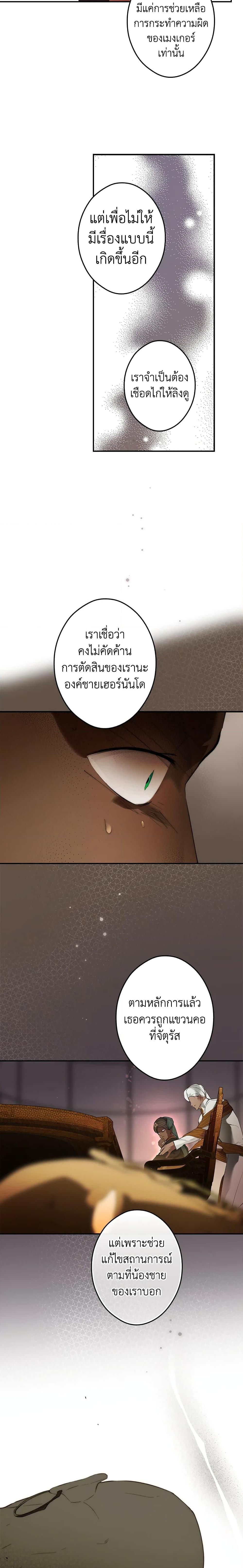Manga-lc-com อ่านมังงะ อ่านการ์ตูน ออนไลน์ ฟรี Secret Lady ตอนที่ 1 2 3 4 5 6 7 8 9 10 11 12 13 14 ฟรี ไม่มีโฆษณา Manga-lc - อ่าน มังงะ อ่าน การ์ตูน ออนไลน์ อ่านมังงะ ฟรี